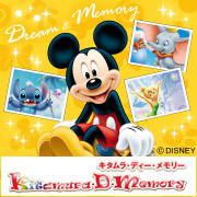 D-MEMORY