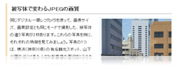 写真何でも情報・EXPRESS