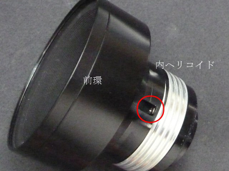 Micro-NIkkor 55mm f2.8