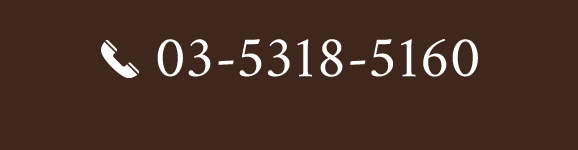 03-5361-8300
