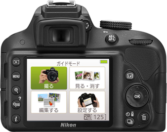 Nikon[ニコン] D3300｜イチオシ!デジタルカメラ｜カメラのキタムラ