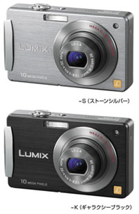 製品写真：Lumix DMC-FX500