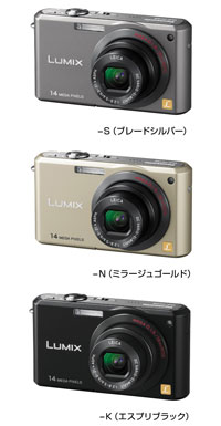 製品写真：Lumix DMC-FX150