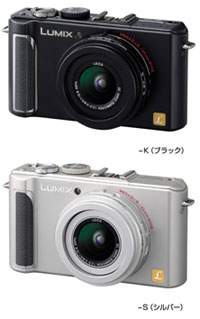 製品写真：Lumix DMC-LX3
