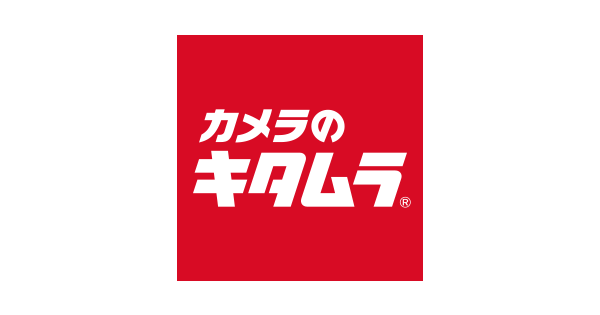 デジカメ デジタルカメラのことならカメラのキタムラ カメラのキタムラ