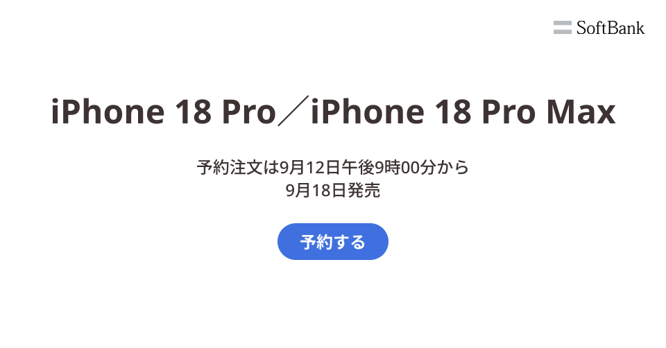 iPhone 18 Pro 18 Pro Max Duo（Softbank）