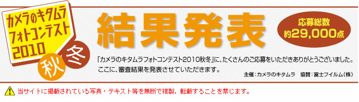 �g�b�v�^�C�g��