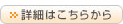 �ڍׂ͂����炩��