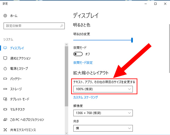 画面レイアウトがずれていたり【次へ】ボタンが表示されません