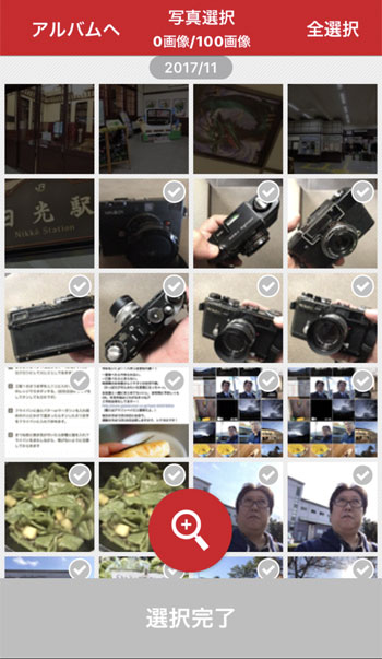 プリント直行便アプリで色がグレーで選択出来ない画像はなんですか