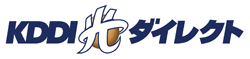 KDDI光ダイレクト