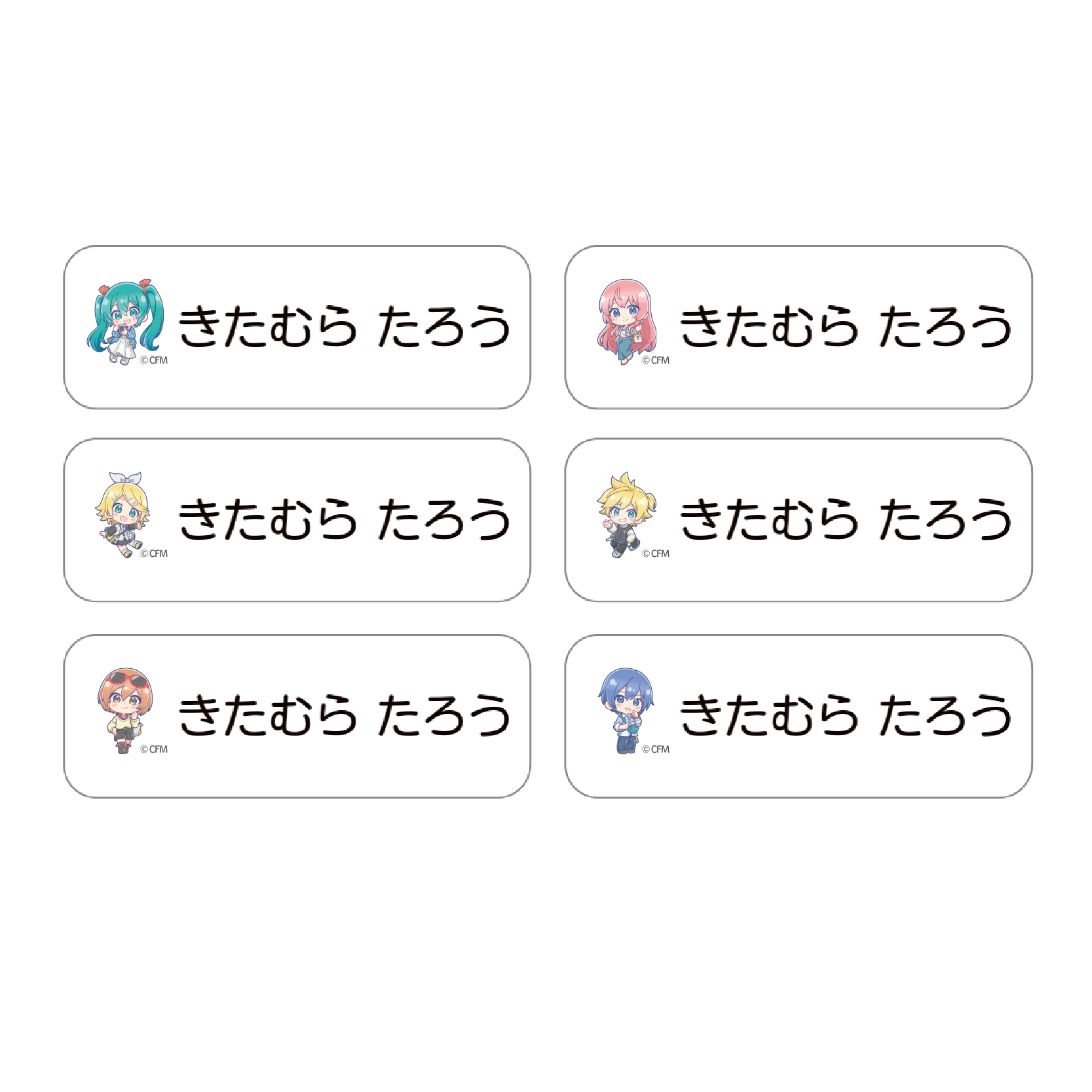 お名前シールぺたねーむEXPRESS