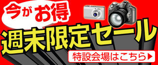 週末セール開催中【GoPro HERO5 BLACK CHDHX-502 】