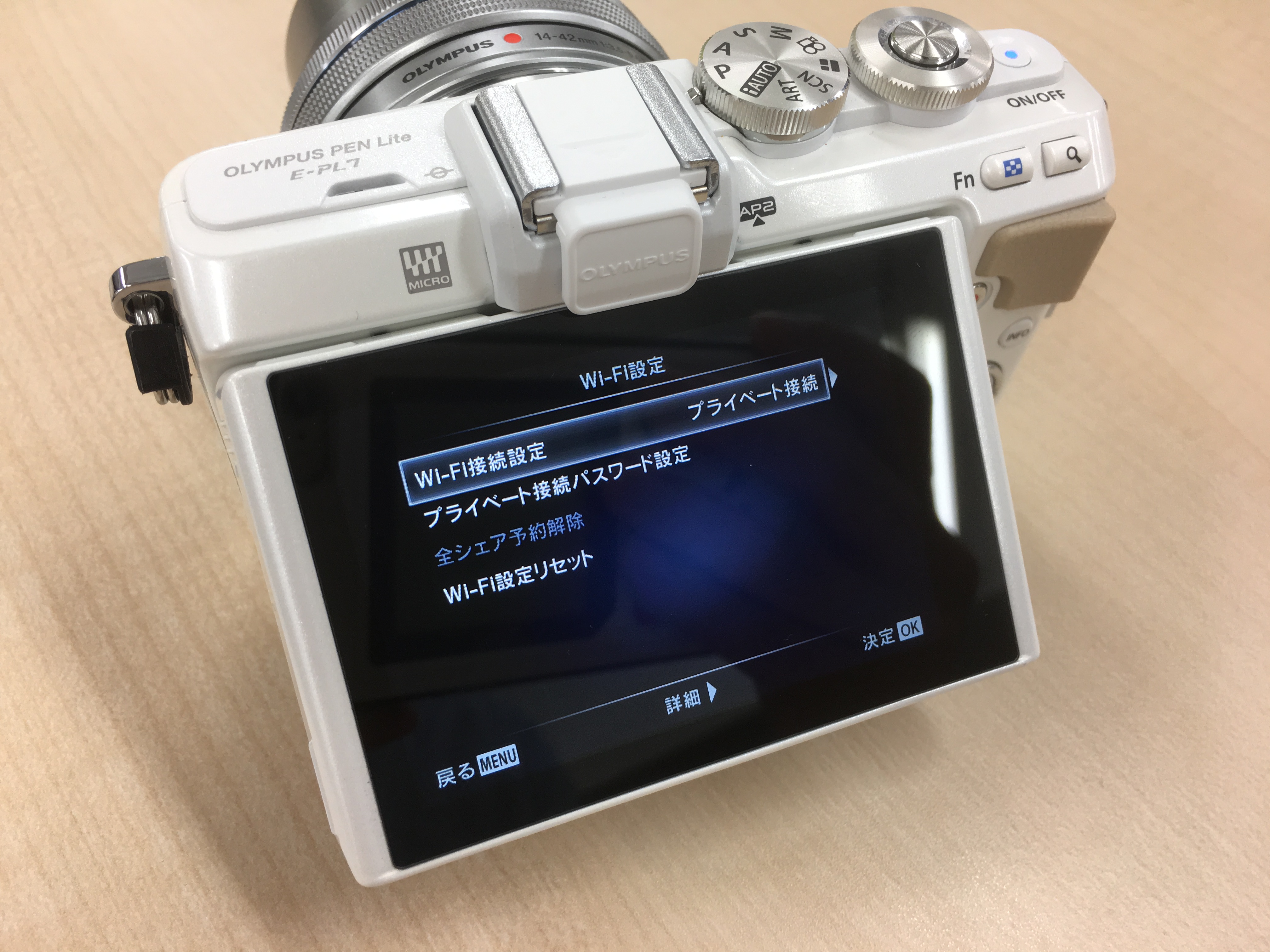 中古カメラ 勝手に大図鑑 】オリンパス PEN Lite E-PL7(2014年発売 