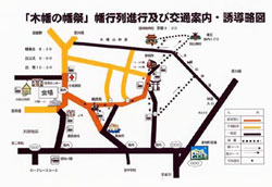 福島県・木幡の幡祭り 地図