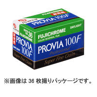 最も一般的であるタイプネガフィルム