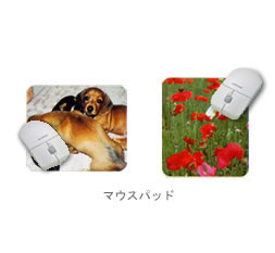 マウスパッド