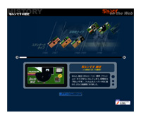 写ルンです on the web