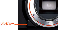 ソニーα７００のプレビューボタン