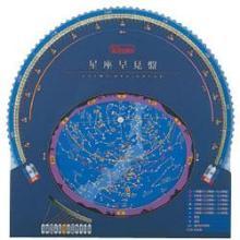 ビクセン 星座早見盤