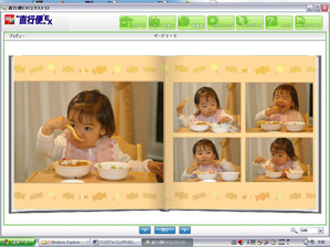 (2)レイアウト例