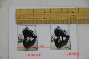 手順１写真を厚紙に貼る