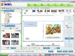 作例(2)一年に一度はアルバムを作る