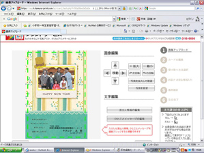作例(4)上下を調整