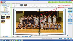 作例3 中央にいる人の顔がつなぎ目にかかってしまう