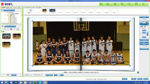 作例5 作例4をレイアウトしたページ