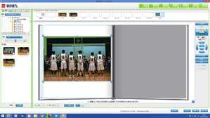 作例6 最後のページは後ろ姿で