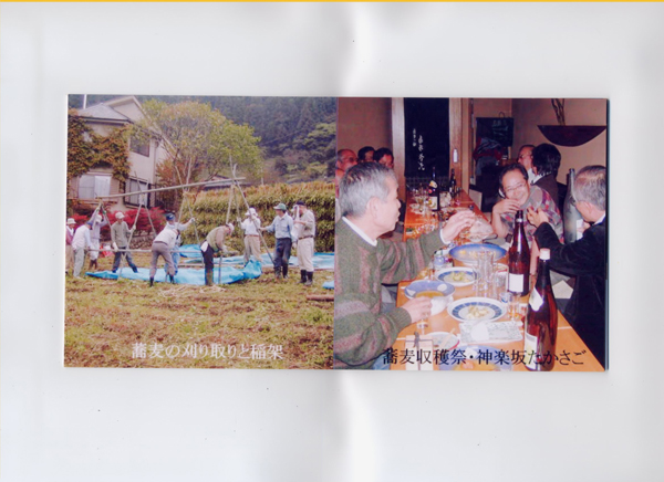 自主出版　可憐な蕎麦の花