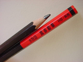 トンボ鉛筆の黒赤鉛筆