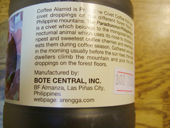 アラミドコーヒー裏面