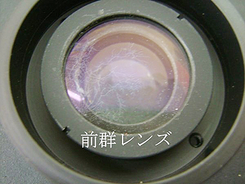 前群レンズ
