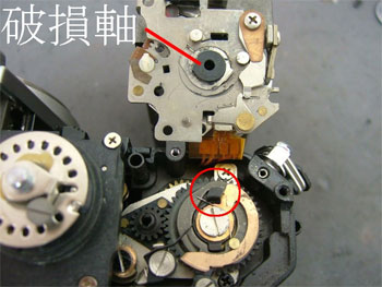 巻上軸の破損部