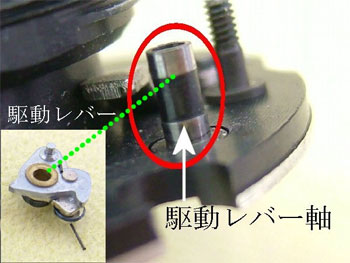 駆動レバーと駆動レバー軸の油切れ