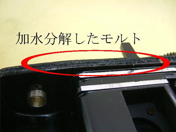 加水分解したモルト