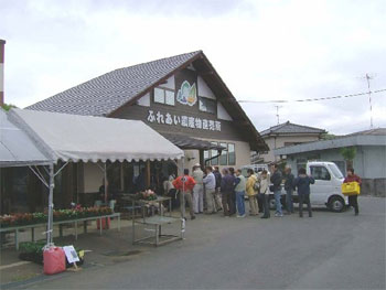 ふれあい農産物販売所