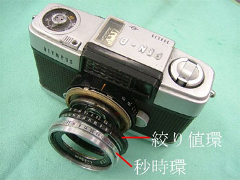 鏡筒の一部が取れたカメラ