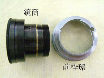 修理手順６：さらに３本ネジを外し分離