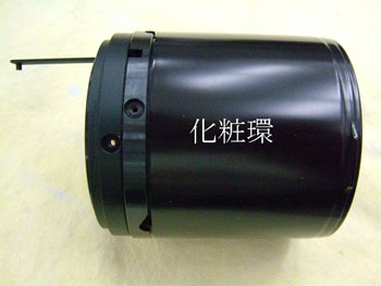 修理経過２：分解途中で化粧環が外れない