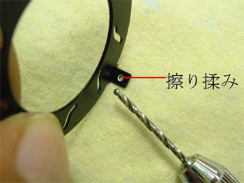 修理経過４：ダボの糊しろを作る