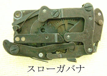 修理手順１：スローガバナの動作状態を見極める