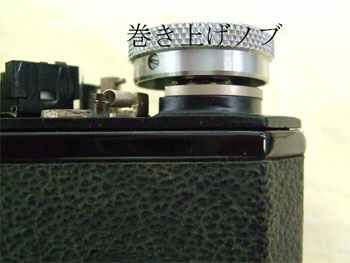 修理手順２：巻き上げノブを取り付ける