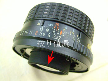 修理手順５：絞り環を外す