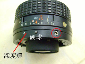 修理手順６：深度環を分離する