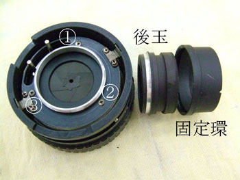 修理手順７：絞り羽根室を分離する