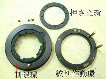 修理手順１１：油分を洗浄する