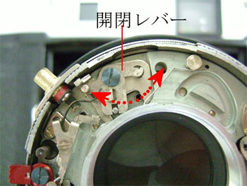 シャッター羽根の開閉の見極め方法